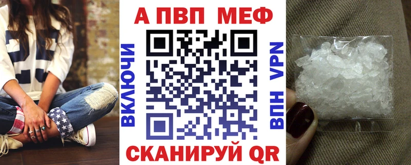 как найти закладки  Дудинка  Альфа ПВП мука 