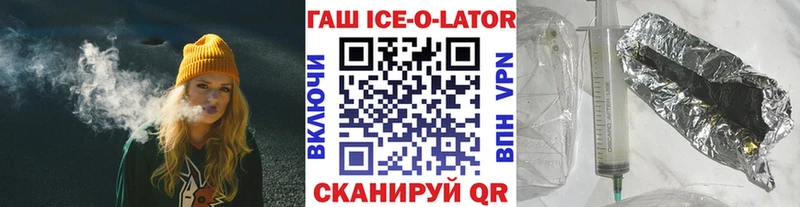 ГАШ гашик Дудинка