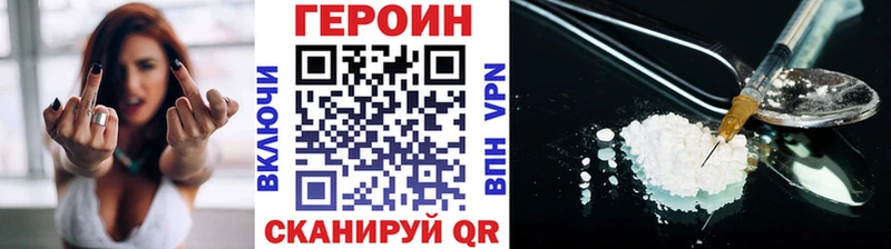 omg онион  Дудинка  ГЕРОИН хмурый  купить  