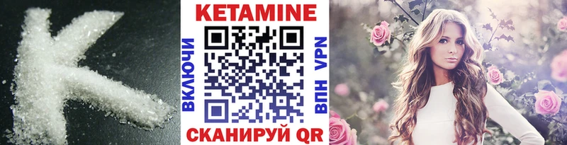 Кетамин VHQ  Дудинка 