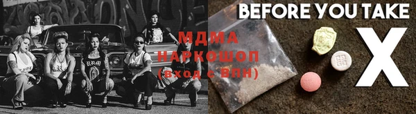 таблы Алексин
