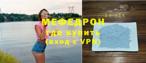 таблы Алексин