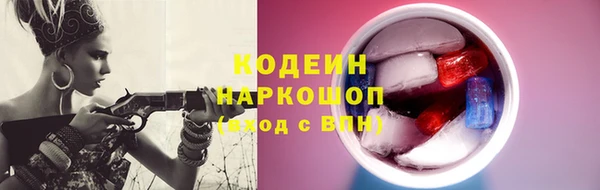 2c-b Пролетарск