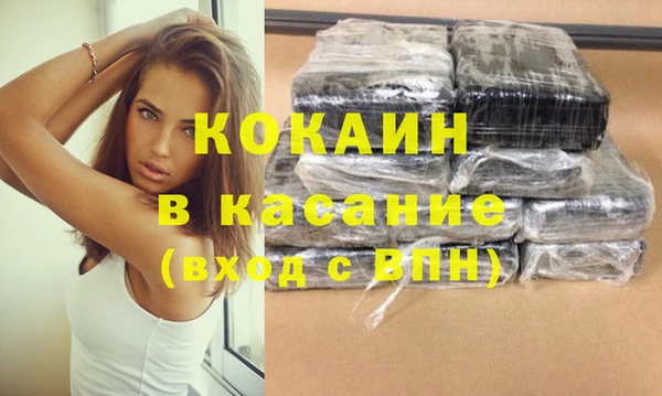 кокаин премиум Алзамай