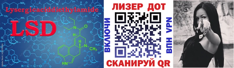 LSD-25 экстази ecstasy  Дудинка 