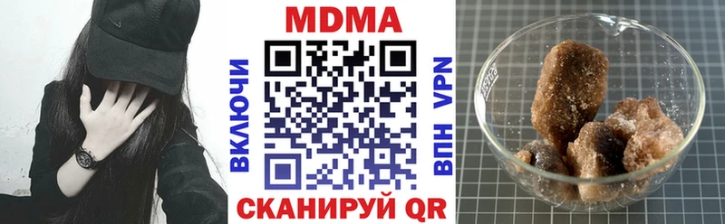 MDMA Molly Дудинка