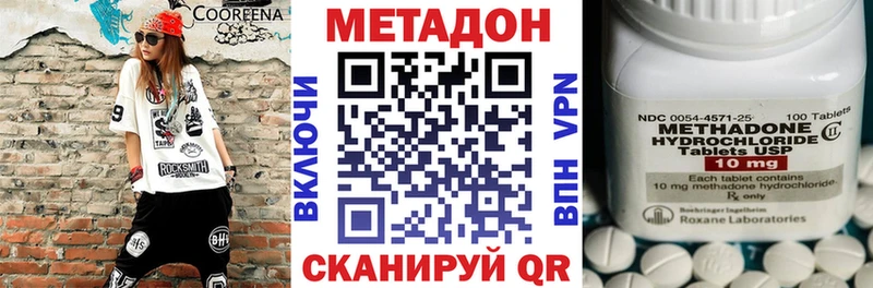 OMG ТОР  Дудинка  Метадон кристалл 