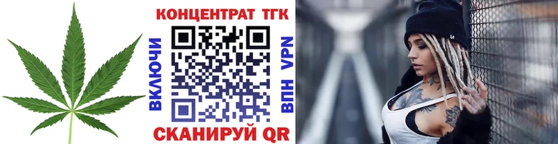 ТГК гашишное масло  omg ТОР  Дудинка 